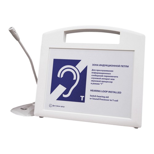 Портативная информационная индукционная система для слабослышащих А2 с радиомикрофоном на стойке и встроенным плеером
