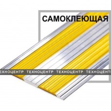 Накладка комбинированная AL80-P(ZH)-SK для маркировки плоскостей ступени 80 x 7мм на самоклеящейся основе.