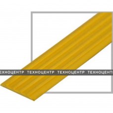 Направляющая тактильная лента желтая ЛТ29 мм (Ж) (самоклеящаяся)