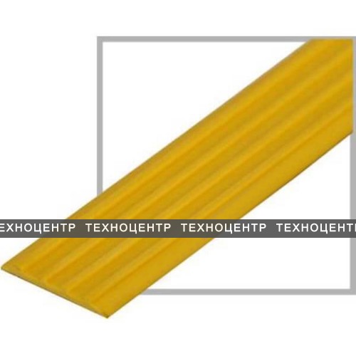 Направляющая тактильная лента желтая ЛТ29 мм (Ж) (самоклеящаяся)