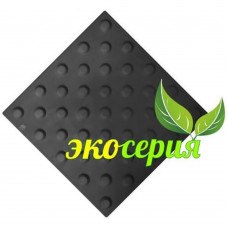 Плитка тактильная, Экосерия ПВХ, чёрная, шахматное расположение конусов, 300 x 300 мм