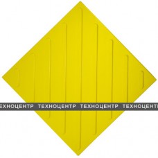 Плитка тактильная полиуретановая, диагональное расположение рифов, 500x500x4 мм, желтый