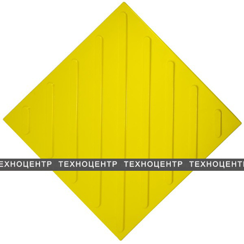 Плитка тактильная полиуретановая, диагональное расположение рифов, 500x500x4 мм, желтый, самоклей
