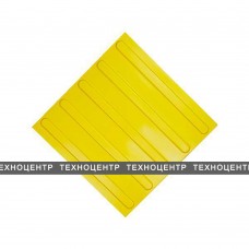 Плитка тактильная полиуретановая, жёлтая, продольное расположение рифов, 300 x 300 x 4 мм