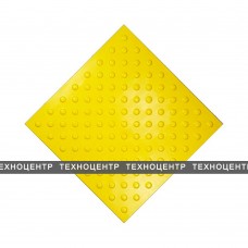 Плитка тактильная полиуретановая, шахматное расположение конусных рифов, цвет жёлтый, 500x500х4 мм