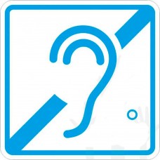 Пиктограмма G-03 Доступность для инвалидов по слуху. 150 x 150мм