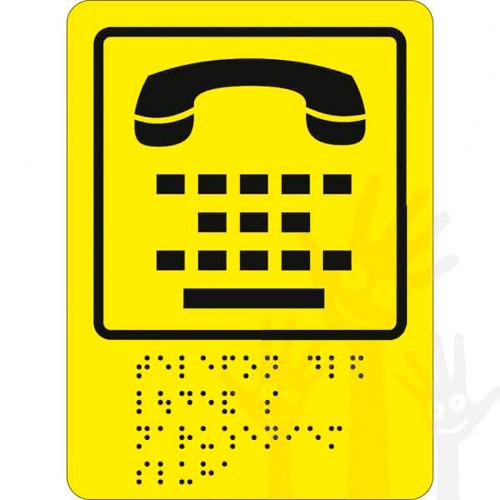 СП-13 Пиктограмма с дублированием информации по системе Брайля. Телефон для людей с нарушением слуха. 150 x 110мм