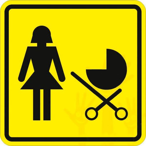 Пиктограмма СП-16 Доступность для матерей с детскими колясками. 150 x 150мм